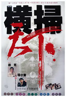 1080P手机在线看