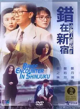 中文字幕在线手机播放