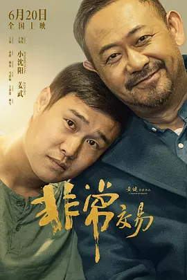 字幕全集免费观看