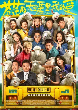 中文字幕未删减版在线观看
