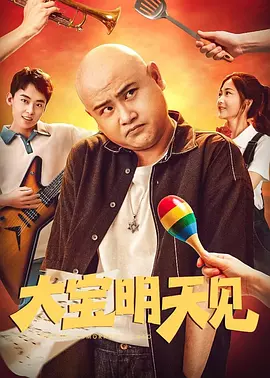 电影未删减