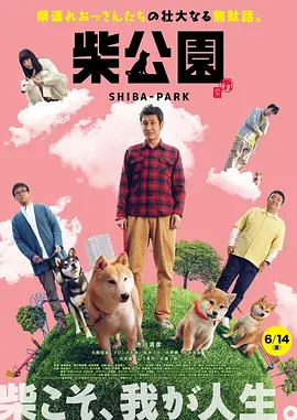 未删减电影