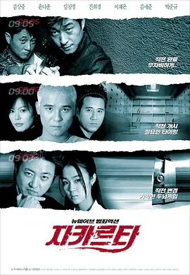 蓝光完整版在线看