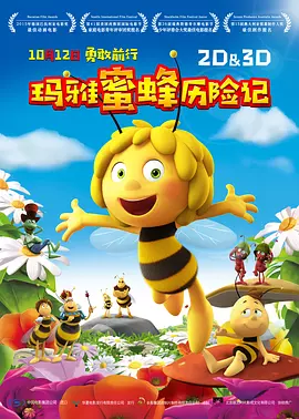 全集在线观看