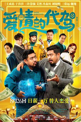 全集在线观看