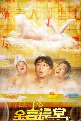 高清版在线观看