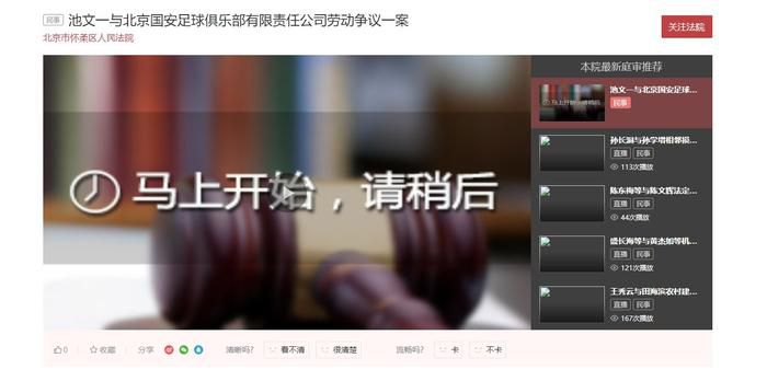 高清蓝光在线观看