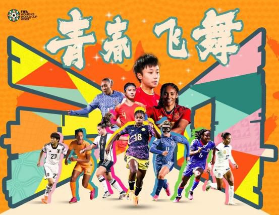 高清版在线观看