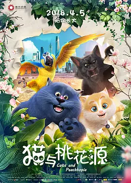 HD免费在线播放