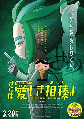 国语版