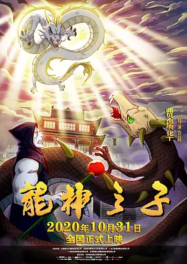 完整版在线观看