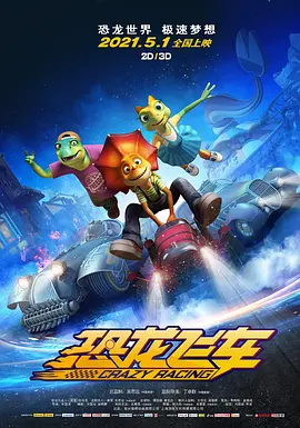 BD国语电影免费在线