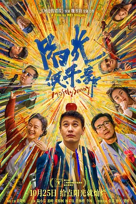 免费高清在线观看