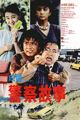 中文字幕未删减版在线观看