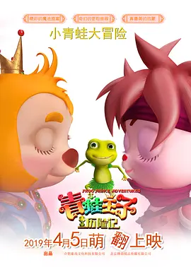 高清影视