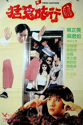 HD未删减电影