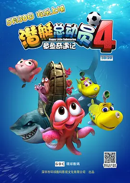 免费高清在线观看