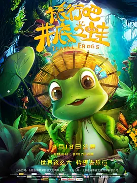 无删减版在线观看