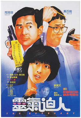 字幕全集免费观看