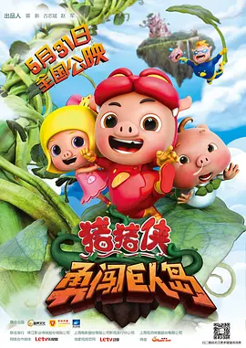 全集在线观看