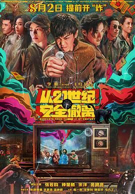 无删减版在线观看