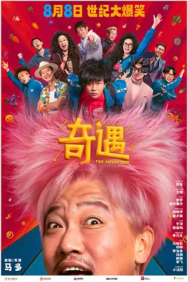 HD未删减电影