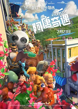 BD高清免费观看