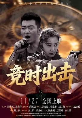 全集在线观看