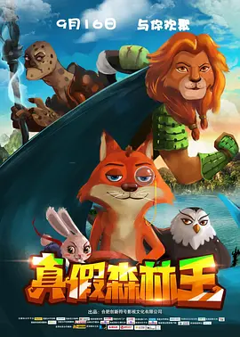 1080P高清完整版播放