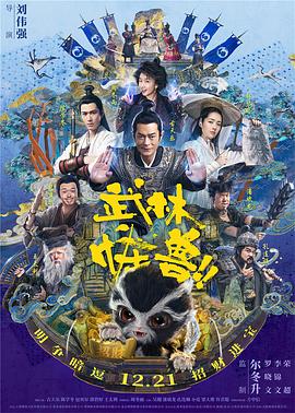 未删减电影