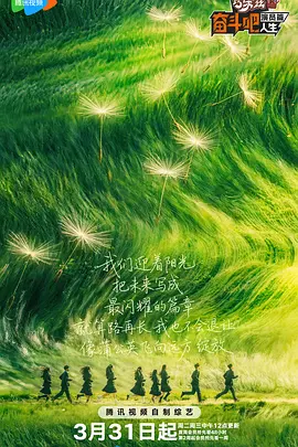 免费高清在线观看