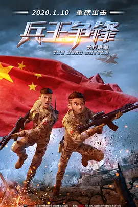 简繁英字幕