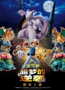 完结高清影视