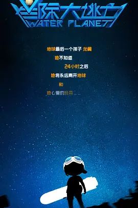 蓝光压制