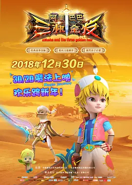 HD手机免费观看完整