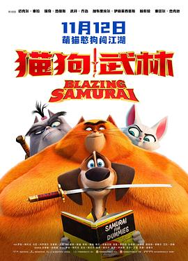 字幕全集免费观看