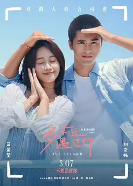 粤语中字无删减在线播放