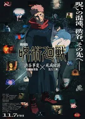 免费高清在线观看