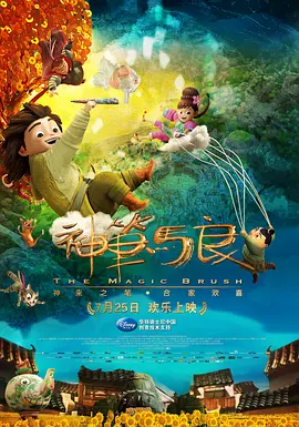 高清影视
