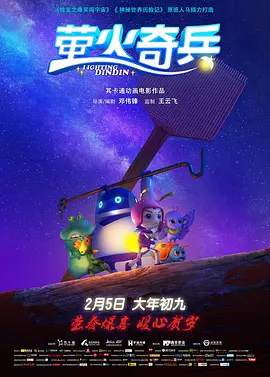 完结完整版观看