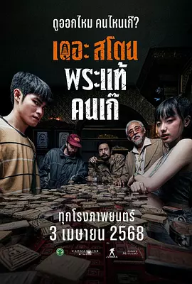 清晰在线播放观看