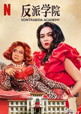 DVD无删减90分钟观看