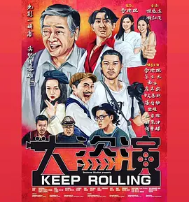完结高清影视