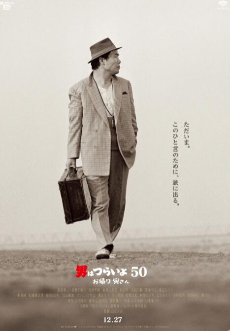 DVD高清完整版