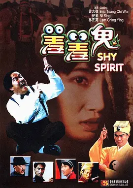 粤语中字无删减在线播放