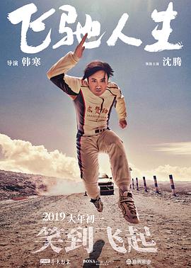 手机免费播放