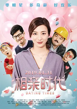高清影视
