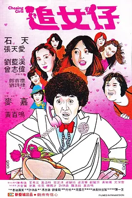 完整版电影在线观看