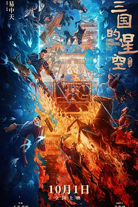 完整版电影在线观看