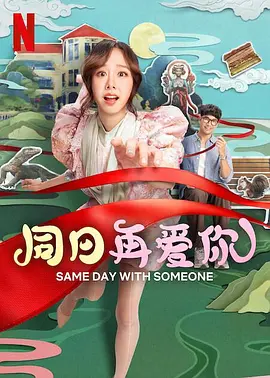 高清版在线观看